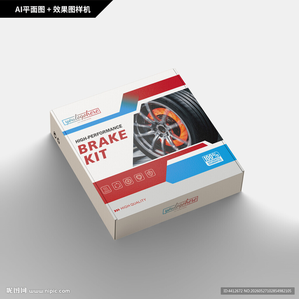  刹车盘包装