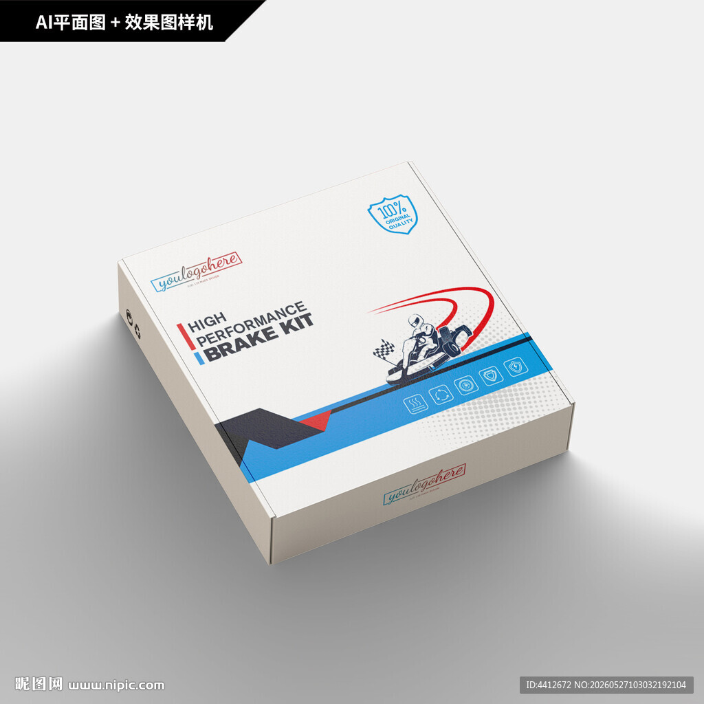 刹车盘包装