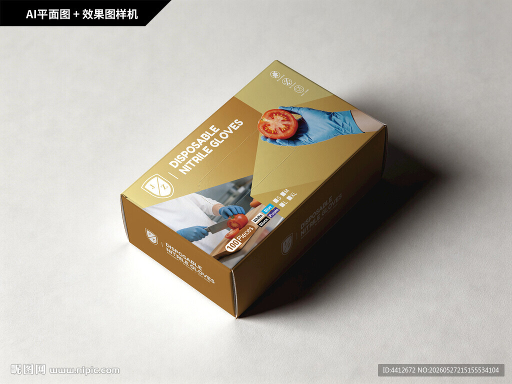 食品级丁腈手套包装