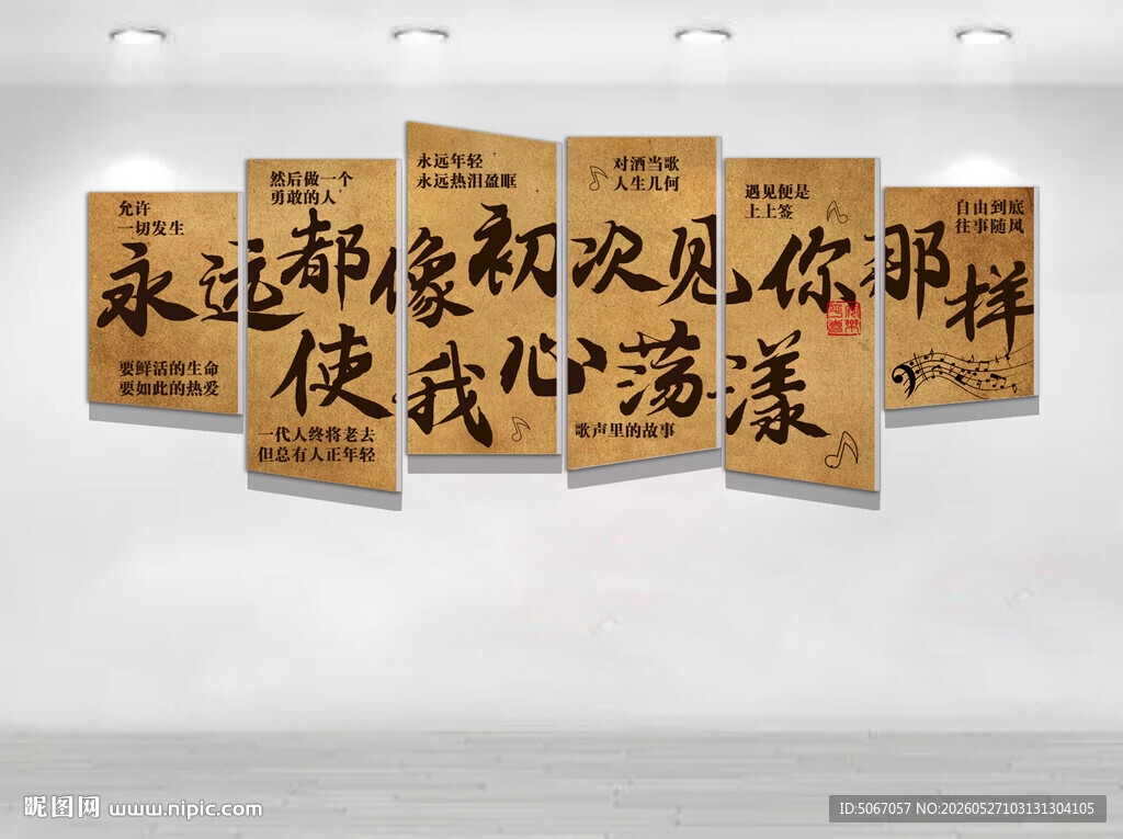 一个听民谣的地方