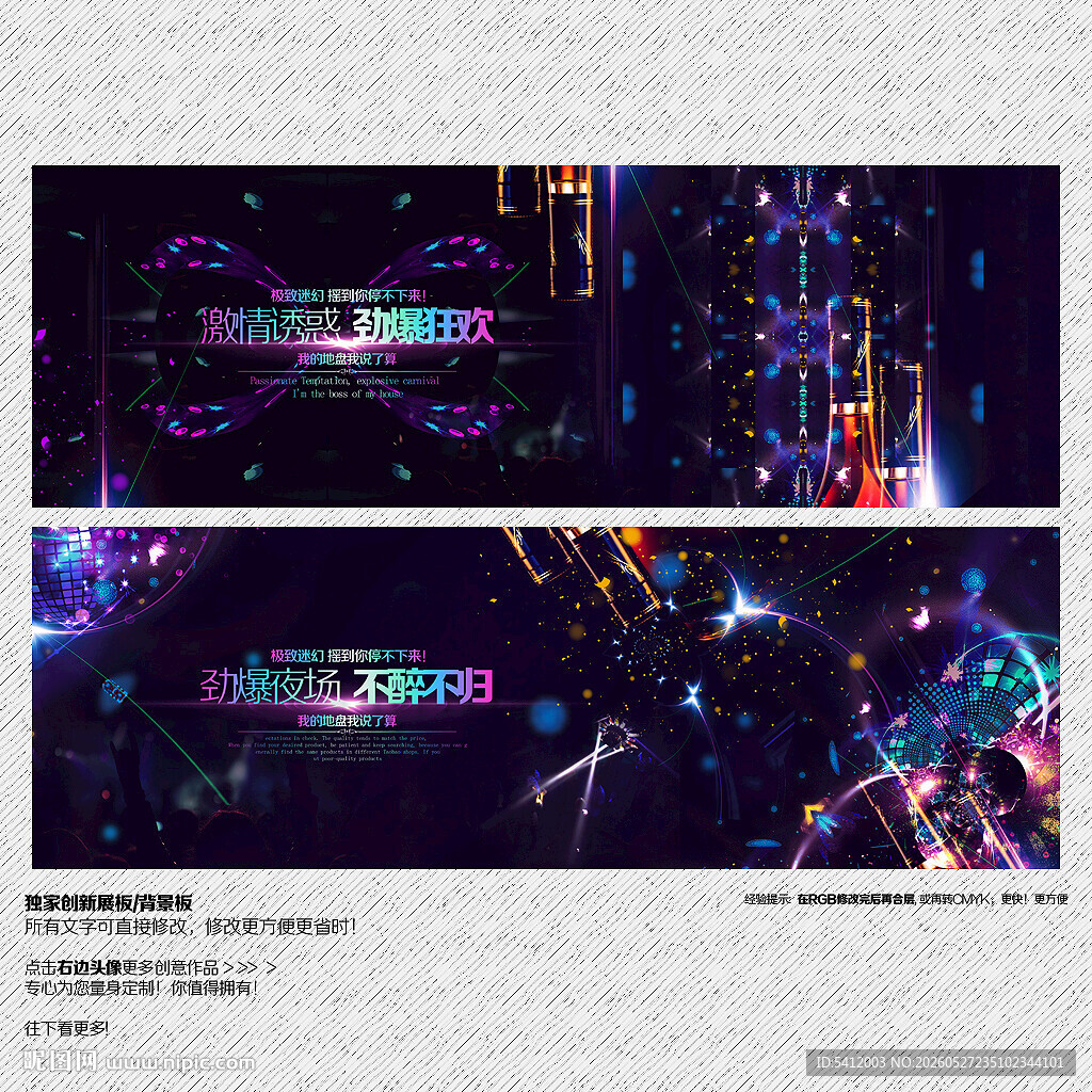酒吧