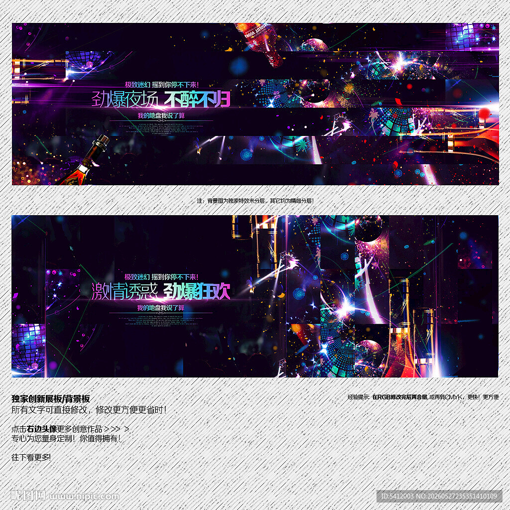 酒吧