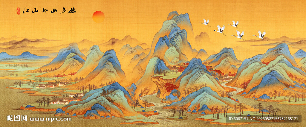 千里江山图