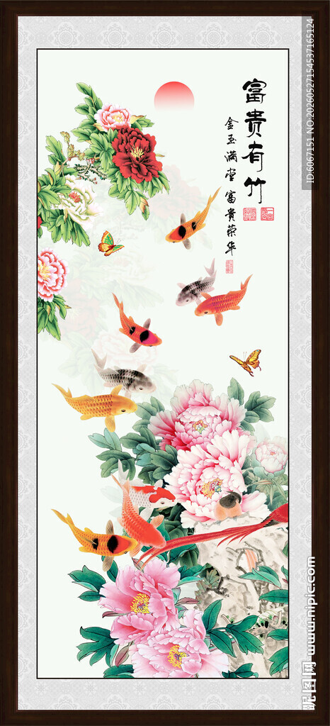 九鱼牡丹玄关画