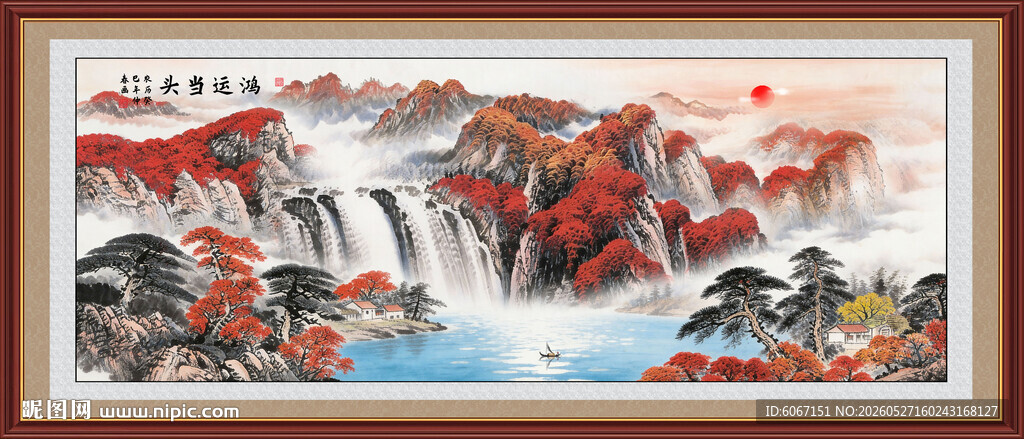 山水国画