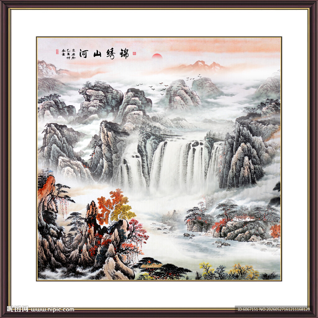 山水瀑布国画风景图