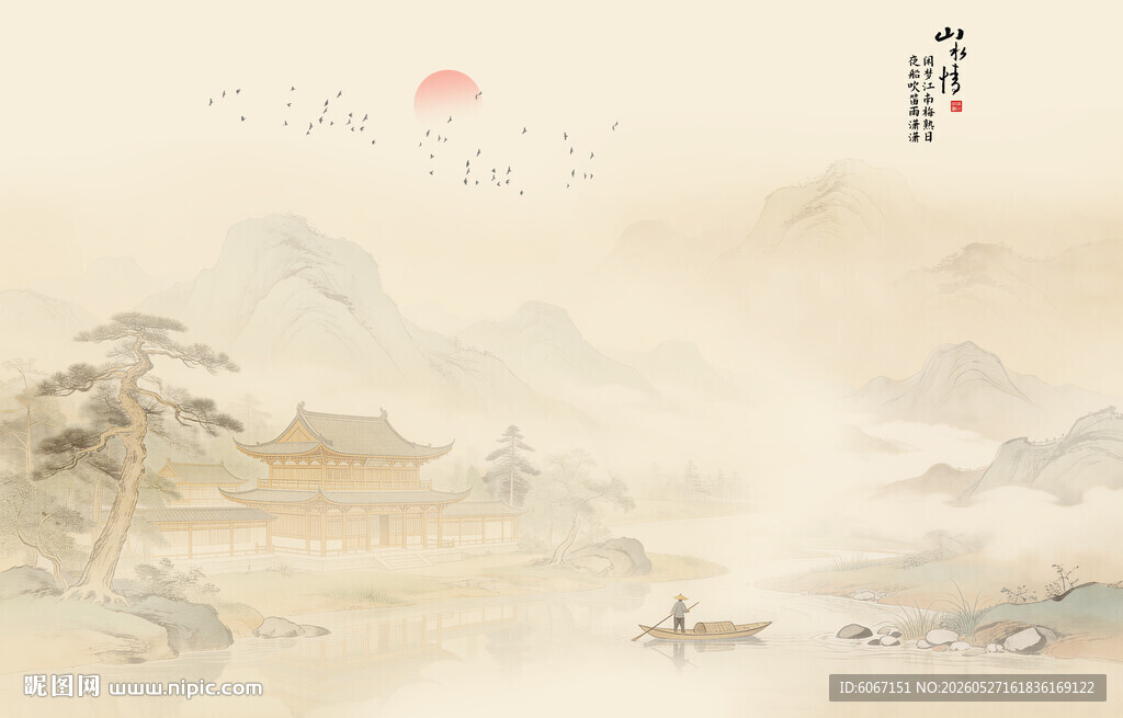 新中式屏风古风水墨山水画背景墙
