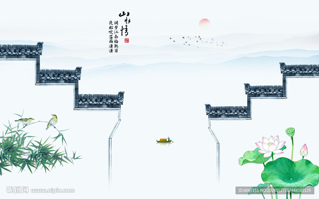 水墨江南