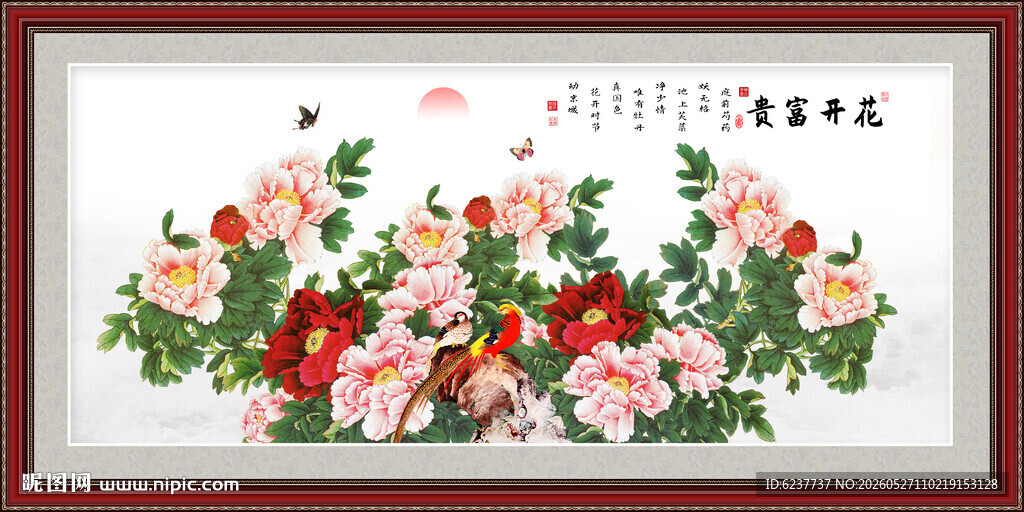 写意牡丹