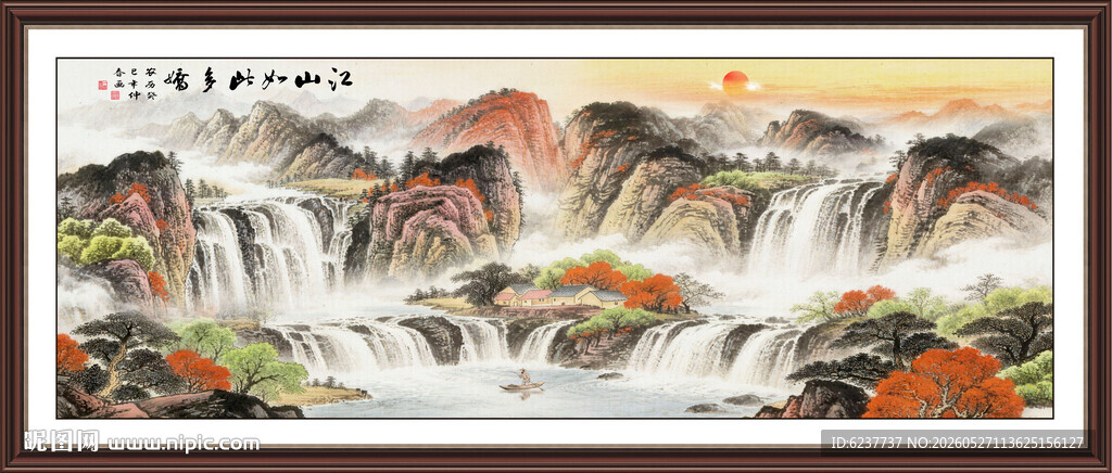 旭日东升山水装饰画