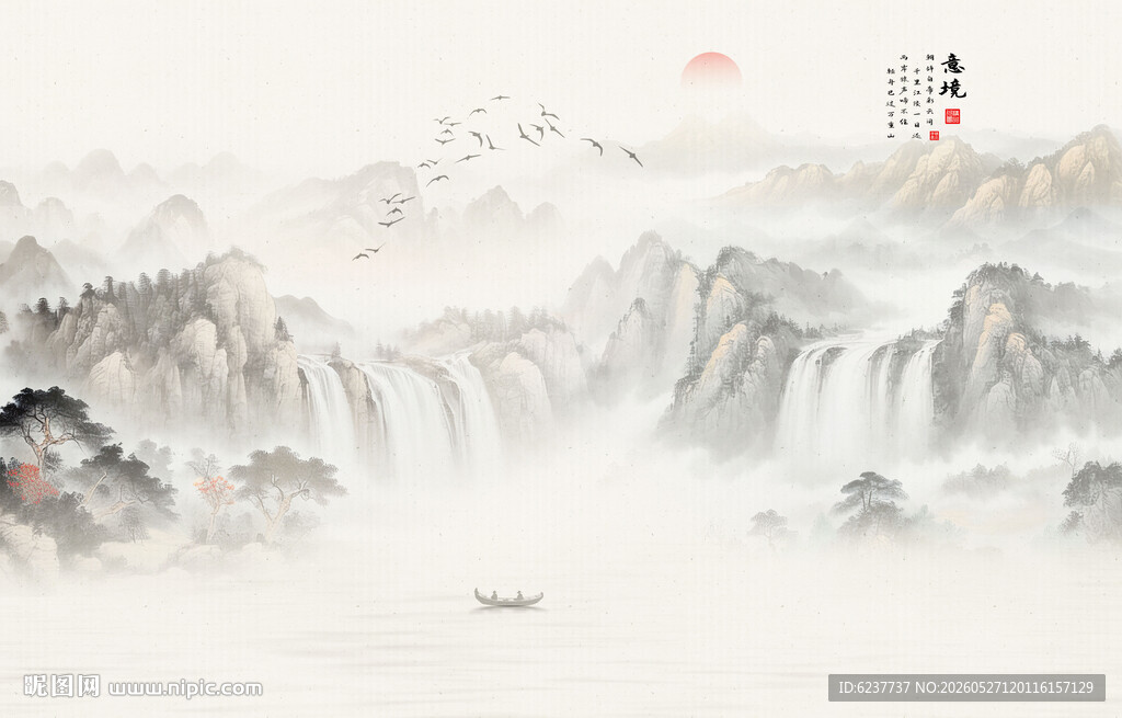 新中式国画山水装饰画背景墙