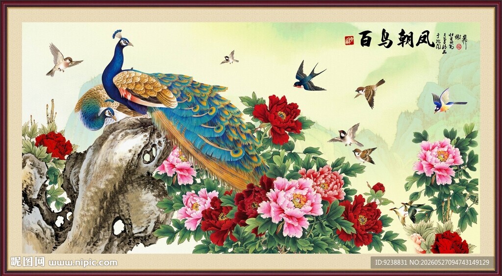 百鸟朝凤