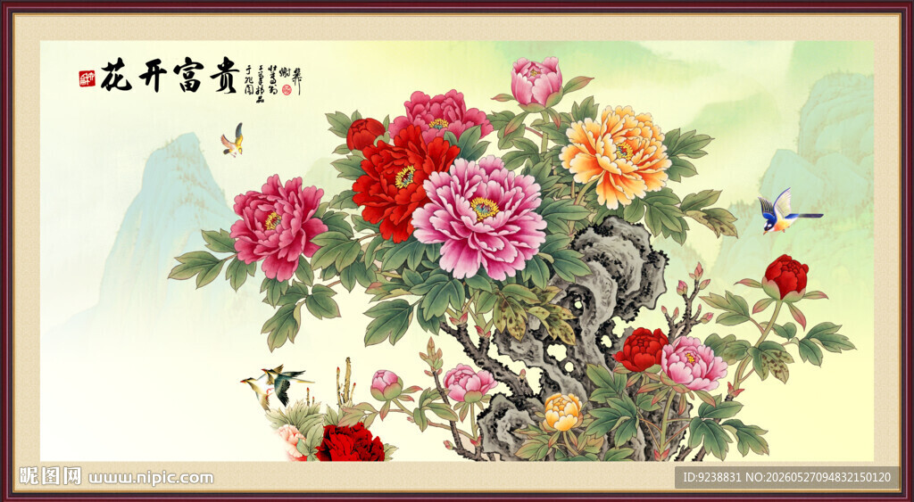 国画牡丹