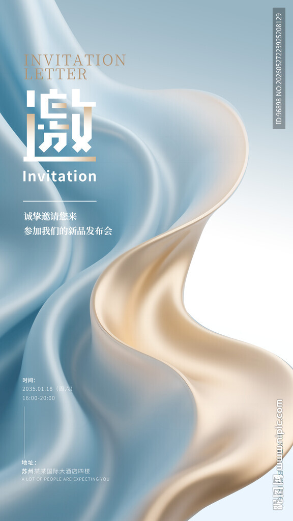 流动渐变色彩的抽象背景图