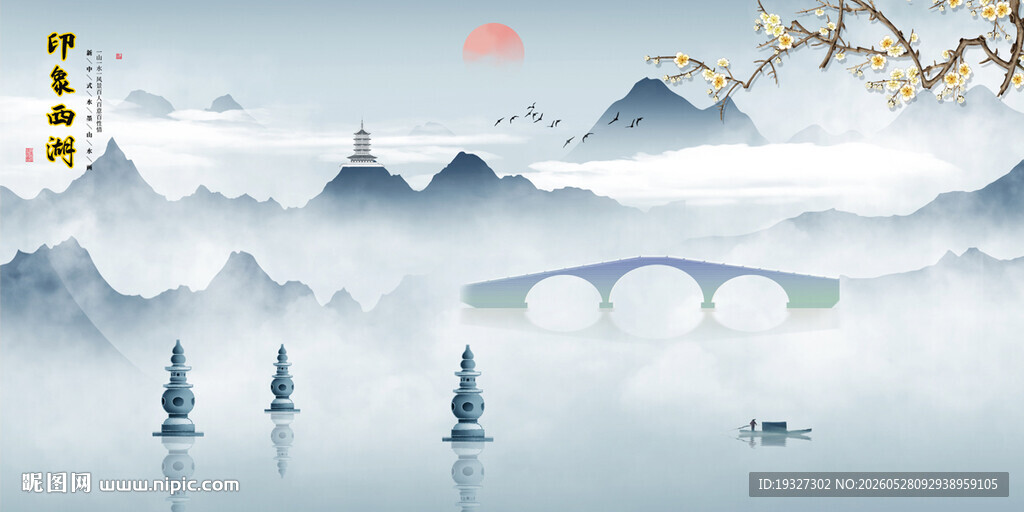 印象西湖山水画