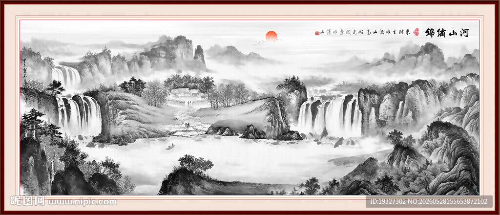 中堂水墨国画山水
