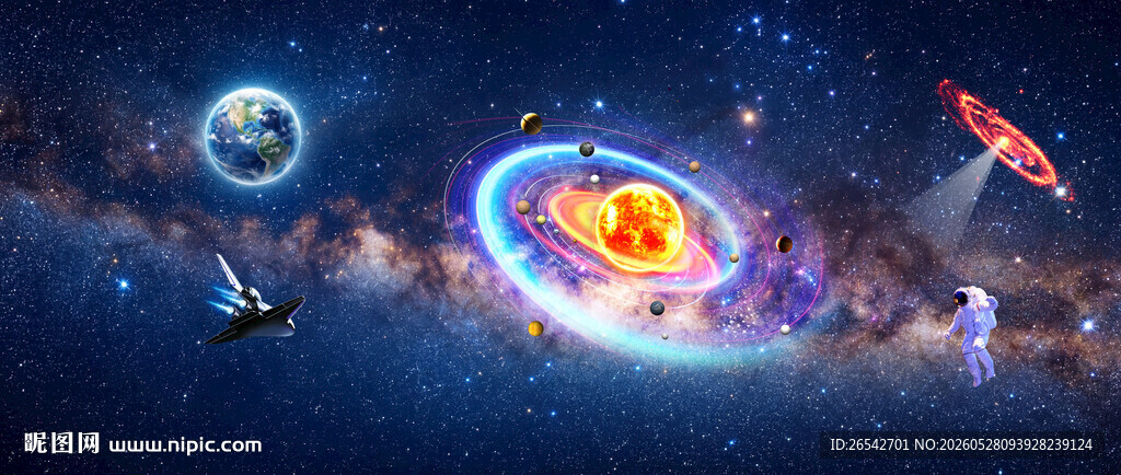 宇宙