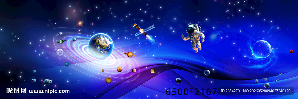 梦幻宇宙星空