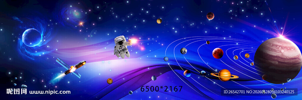 宇宙星空