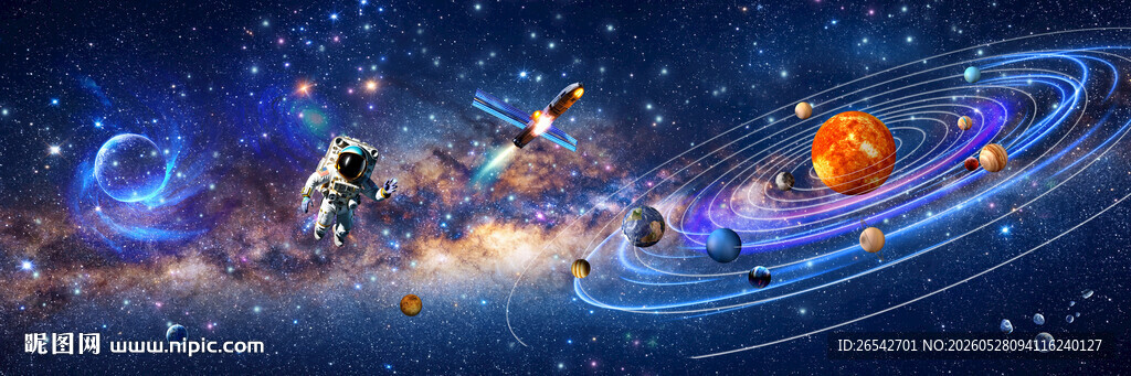 宇宙星空太阳系