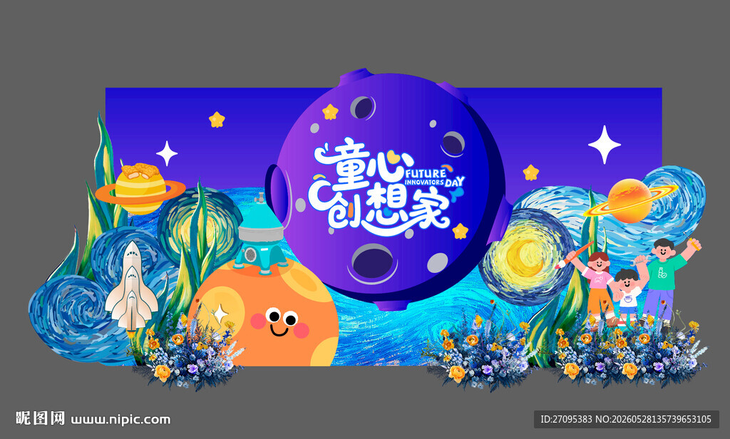 家庭日拍照造景