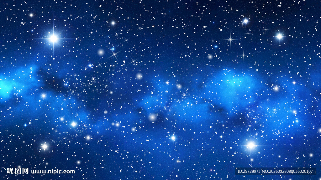 蓝色星空