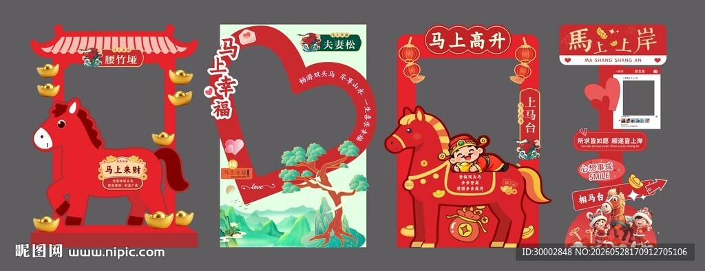 打卡美陈