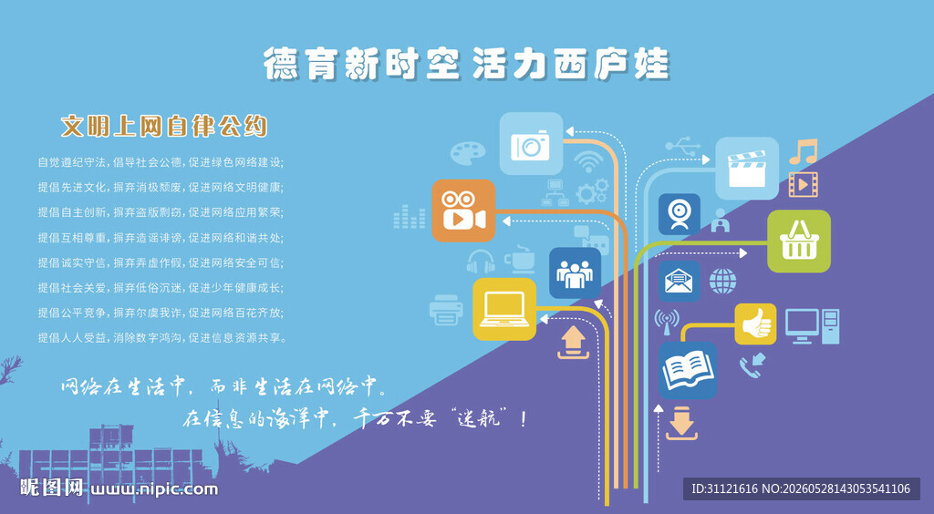 智能服务助力高效运营