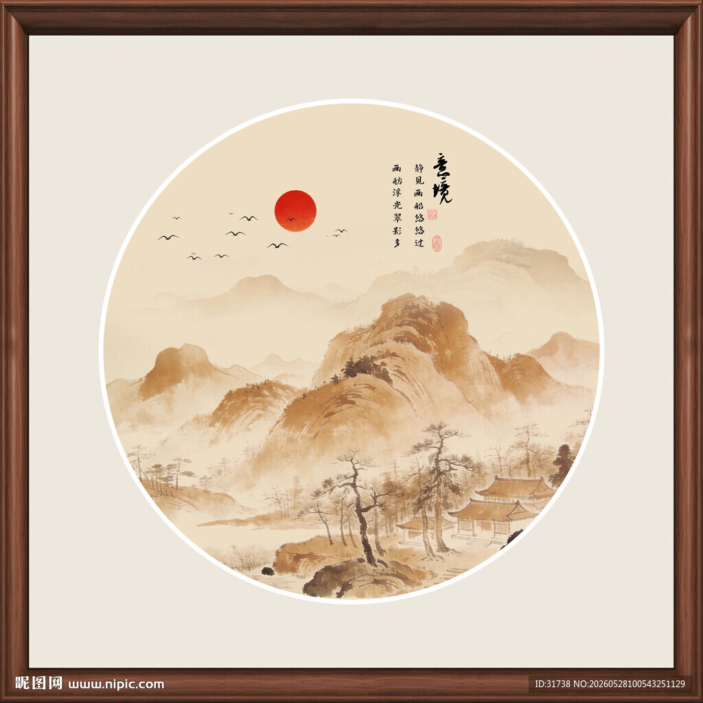 中式山水圆形装饰画