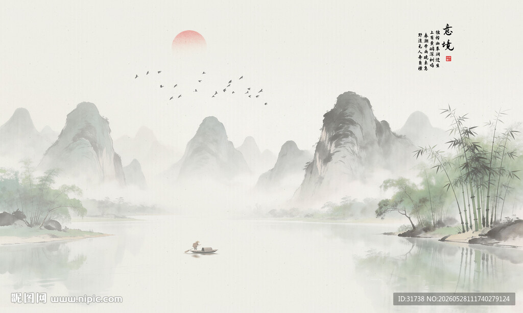水墨山水间的孤舟意境