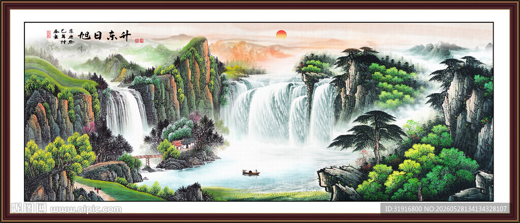 中堂山水画