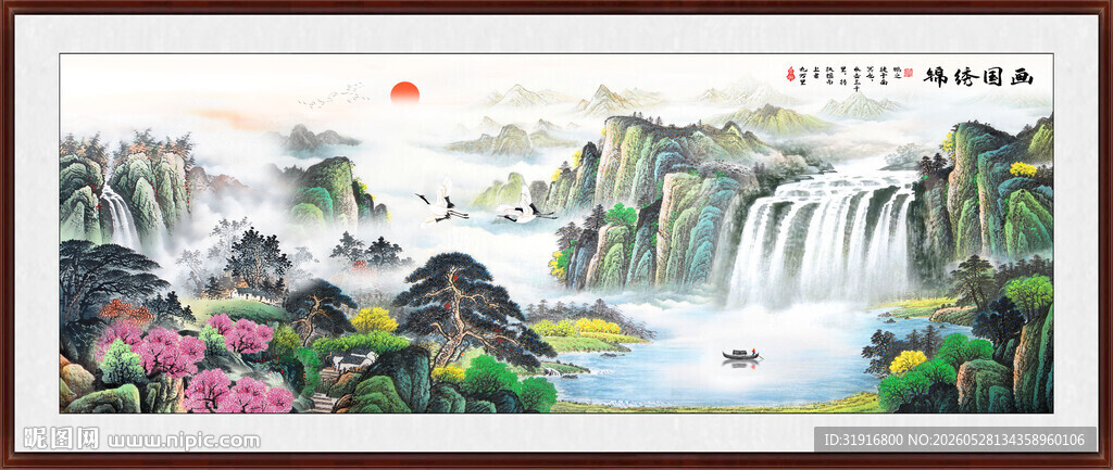 江山如画