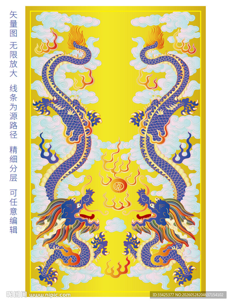 紫气东来升龙标签彩龙线描龙包装