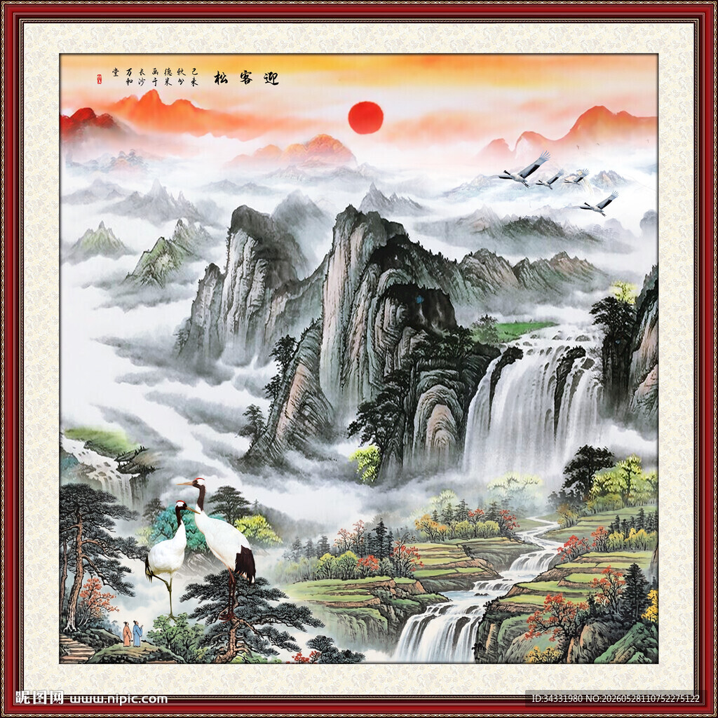 国画山水