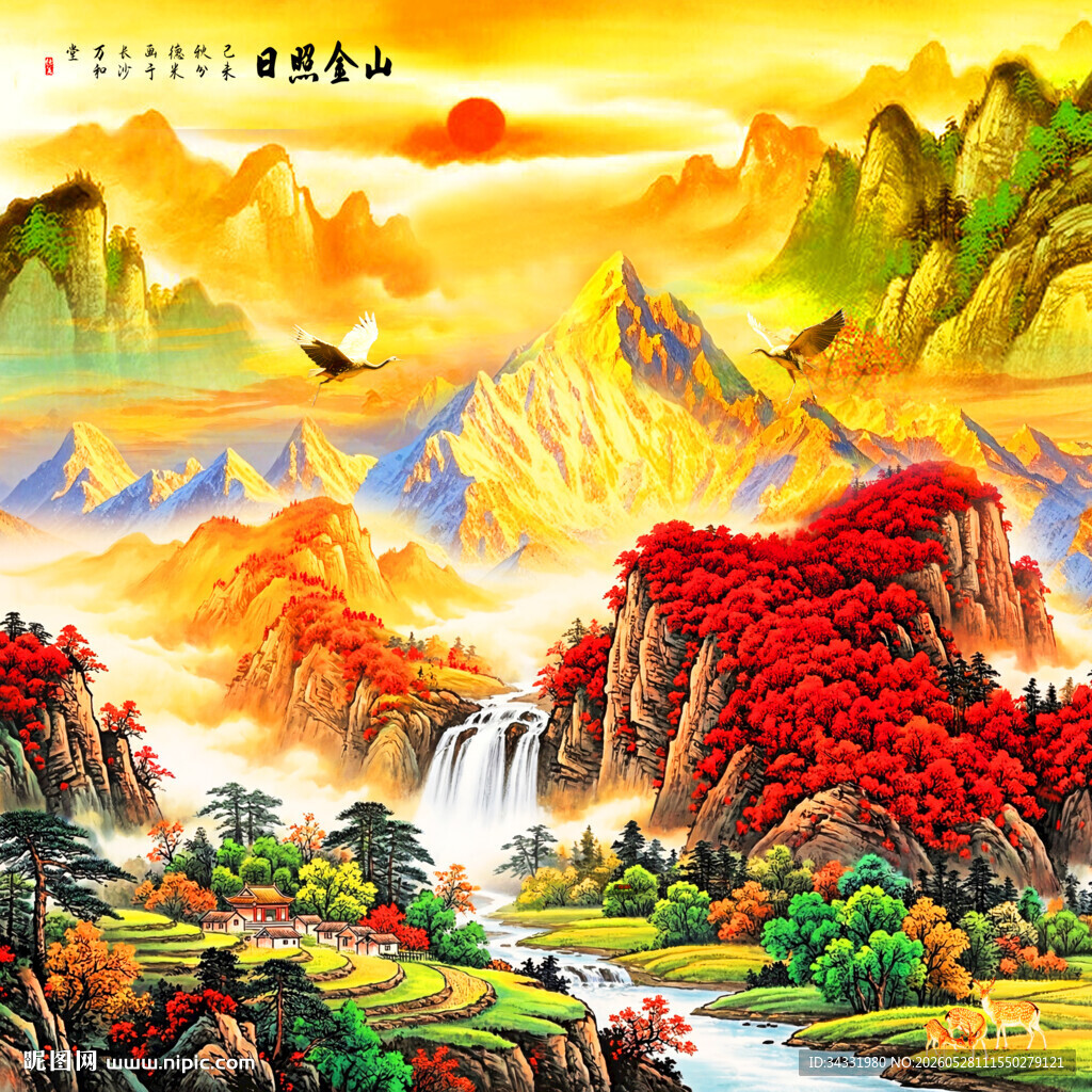 日照金山