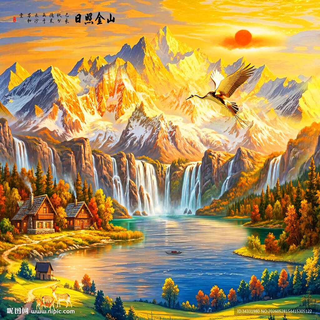 日照金山