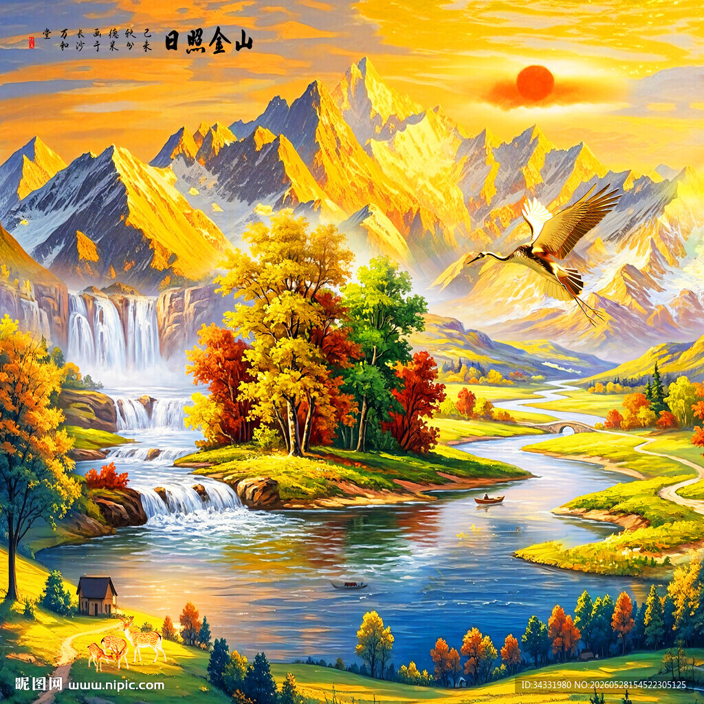 日照金山
