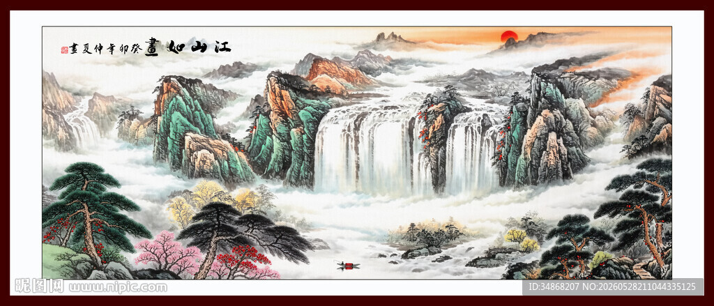 国画山水