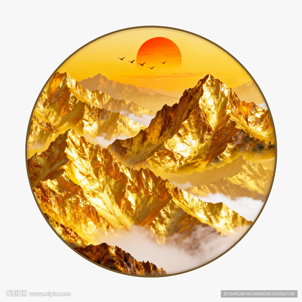 金色山水画