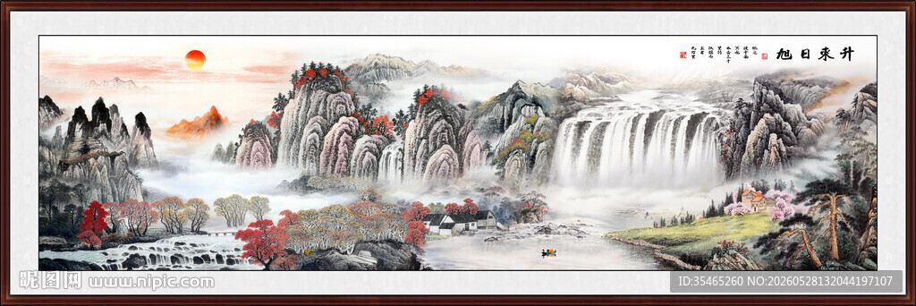 巨幅山水画