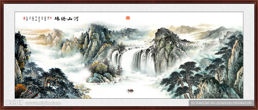 国画山水