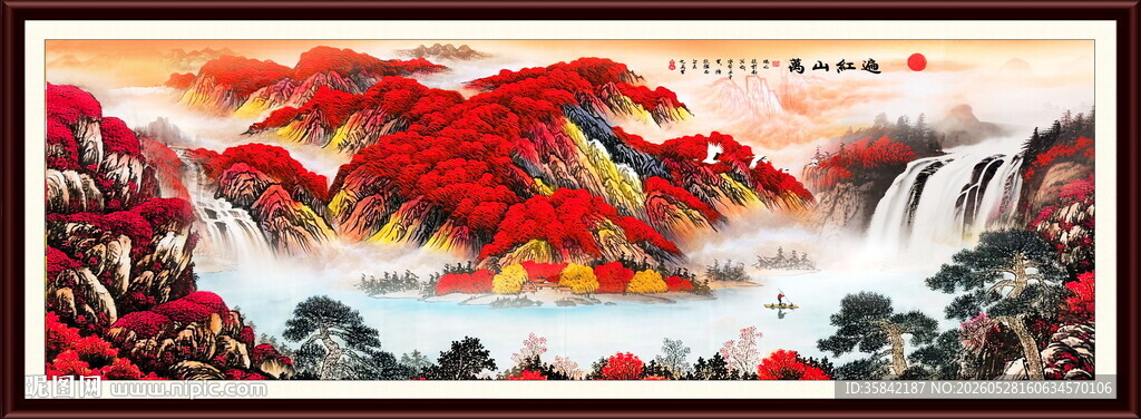 客厅山水画