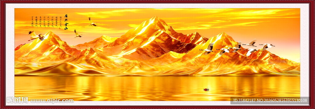 山水风景画