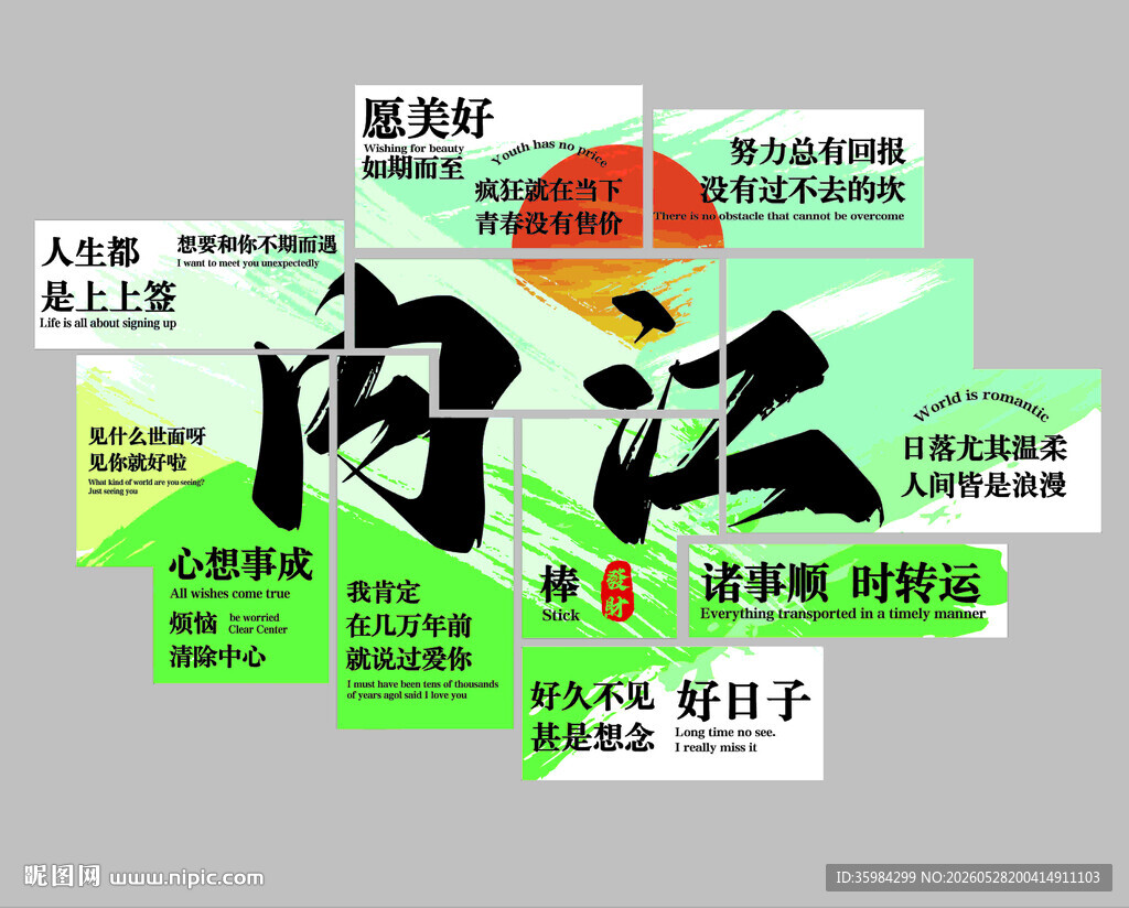 内江城市文化圈