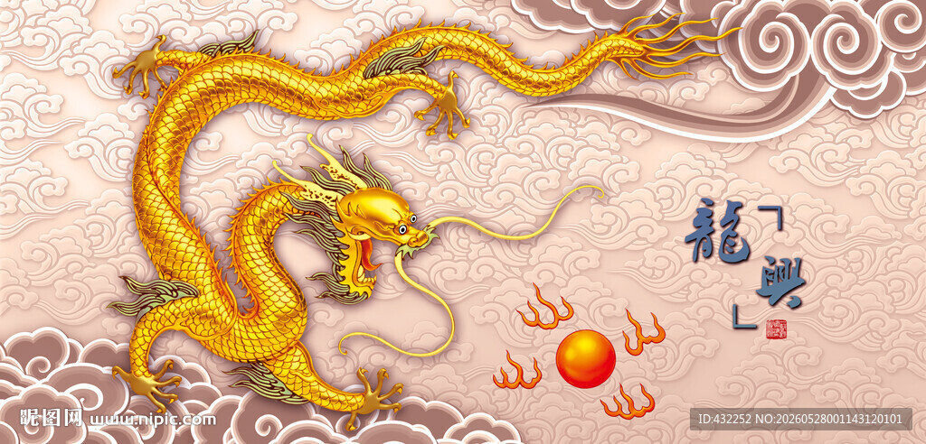金色祥龙图
