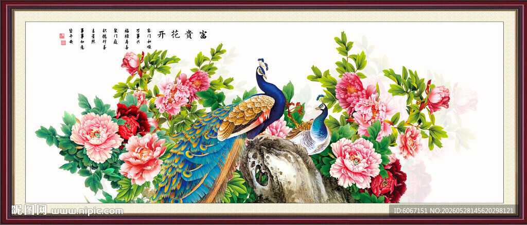 花开富贵牡丹图