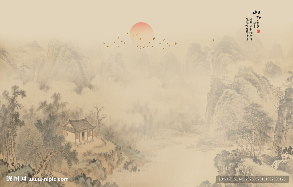 水墨山水画