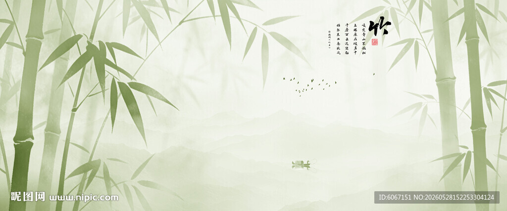 古风水墨竹子背景图