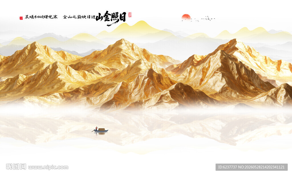 金箔山水画背景墙