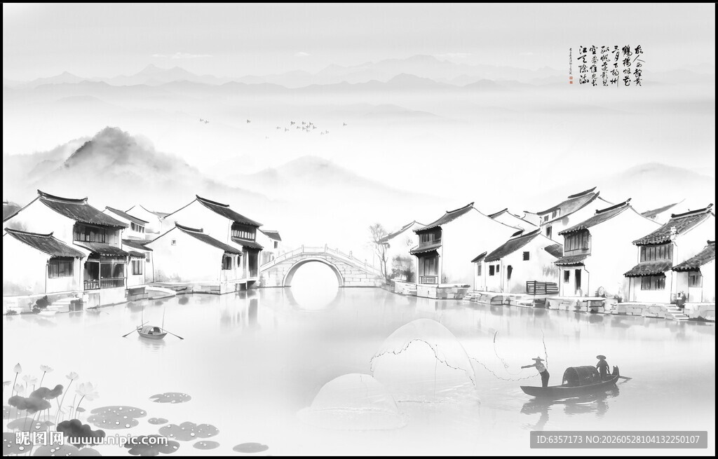 水墨画山水